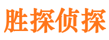 宁乡寻人公司